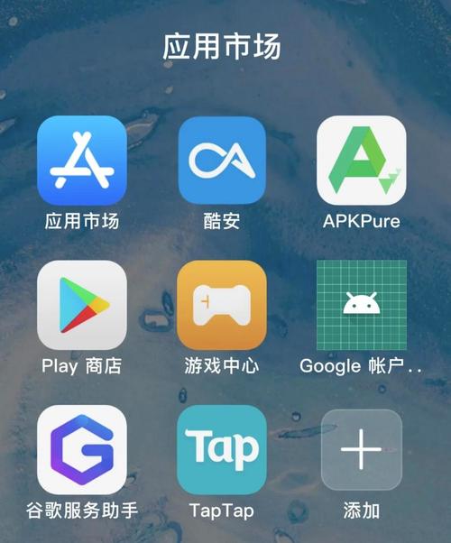安卓应用汇2026